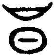 昌,丁亥敦 ,書法字典